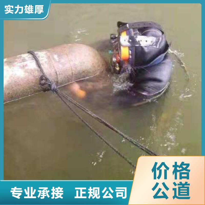 庐江县水下打捞凶器信息推荐