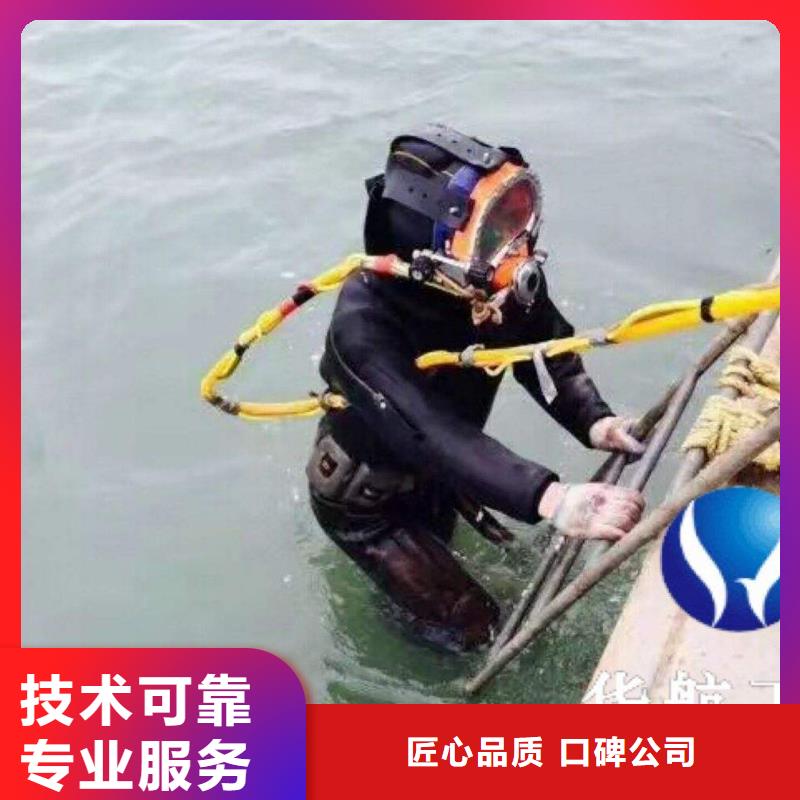 弋江区水下打捞尸体欢迎咨询