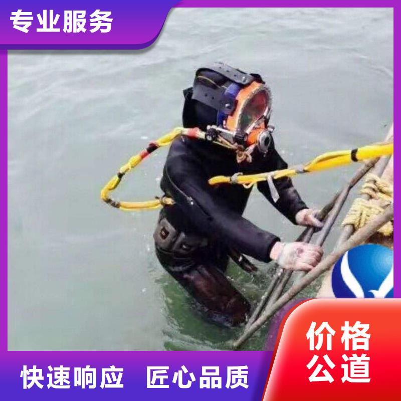 宁县水中打捞手机