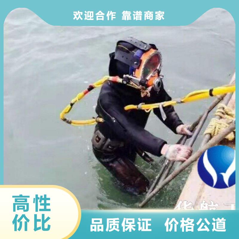 安福县水下打捞尸体推荐厂家