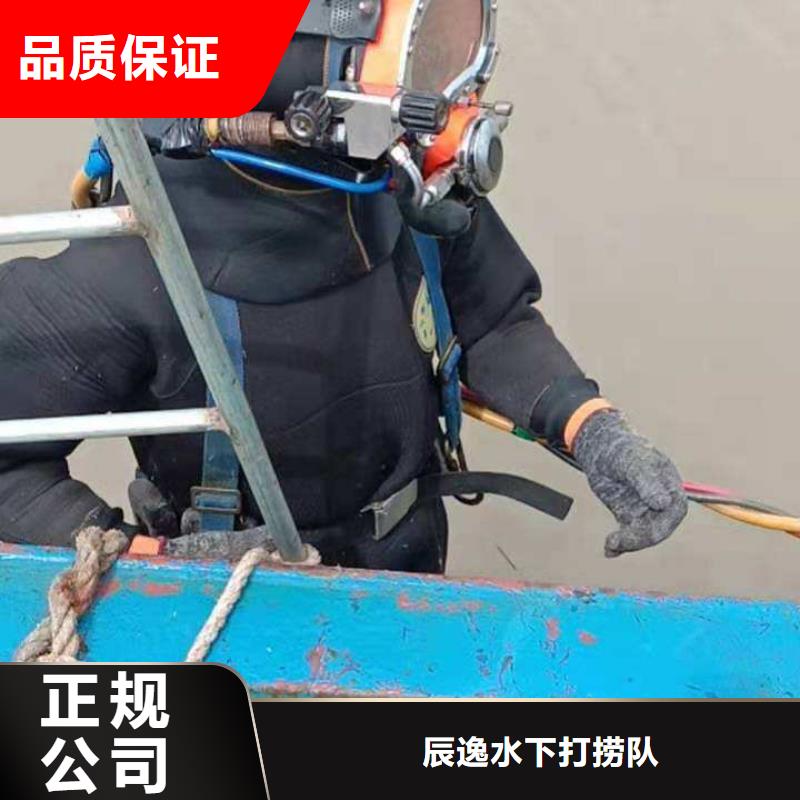 水下打捞尸体值得信赖