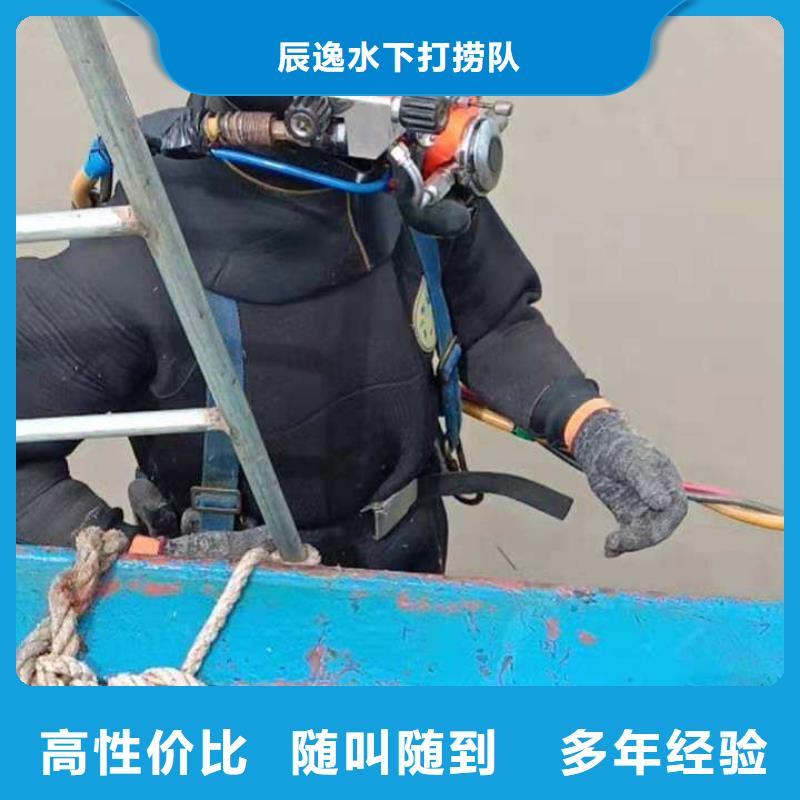 天等县水下打捞尸体质量放心