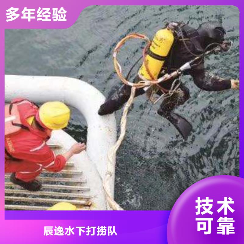 沾益区水下打捞尸体免费咨询