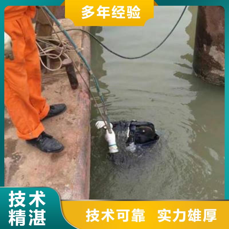 安溪县水下打捞尸体推荐货源