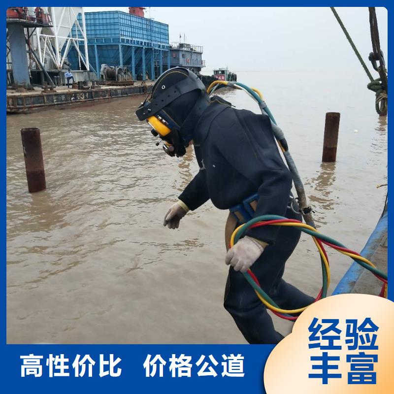 上街区水下打捞尸体择优推荐