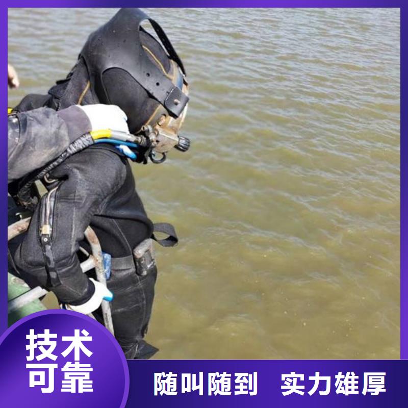 水下打捞尸体信赖推荐