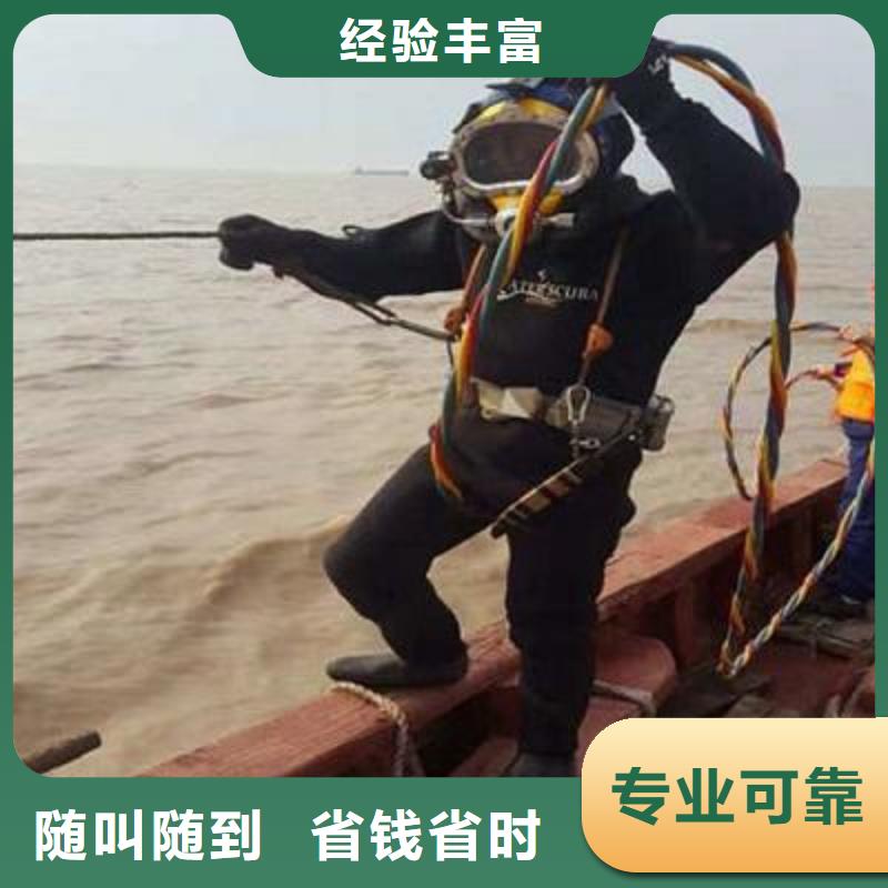 浦东新区水下打捞手链服务为先