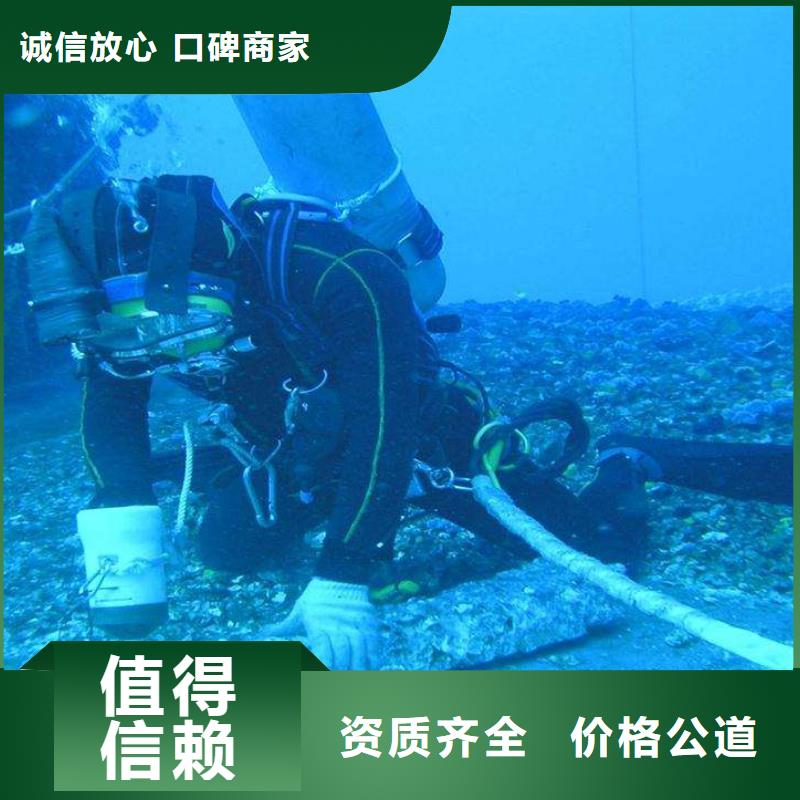 石峰区水下打捞凶器值得信赖