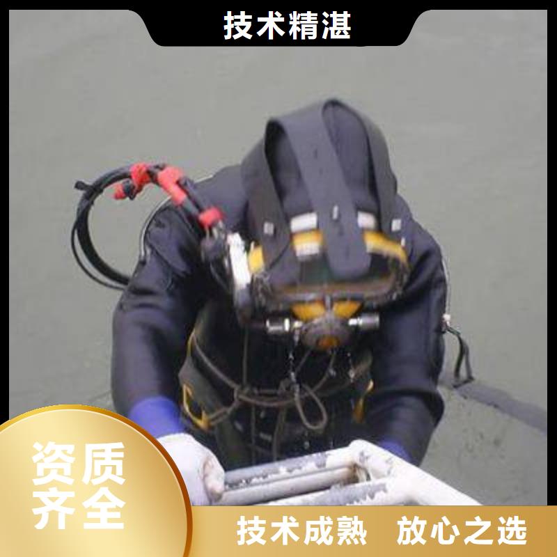 黄浦区水下打捞尸体推荐货源