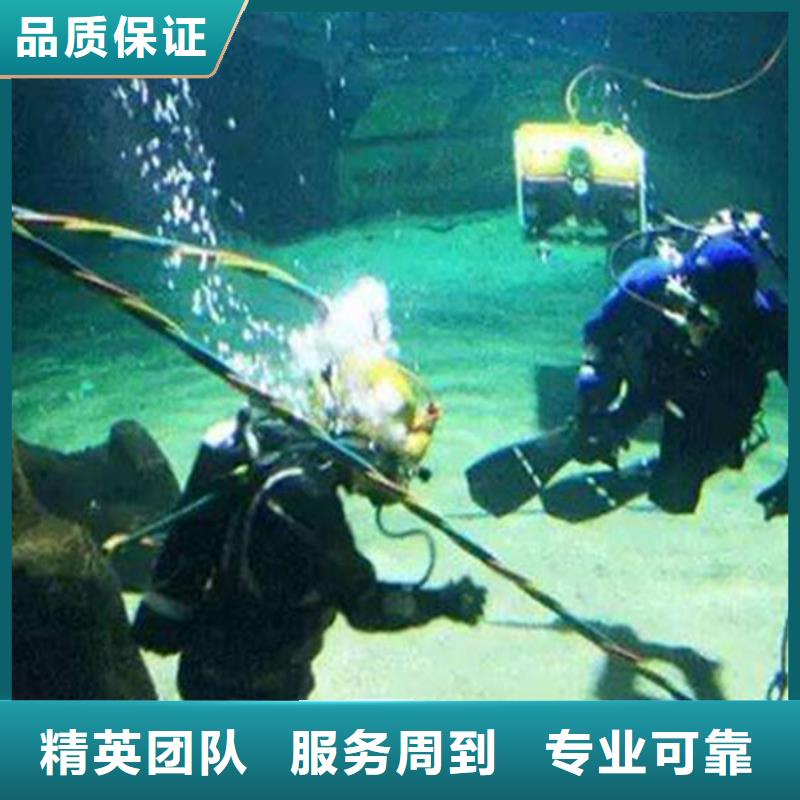 水下打捞尸体择优推荐