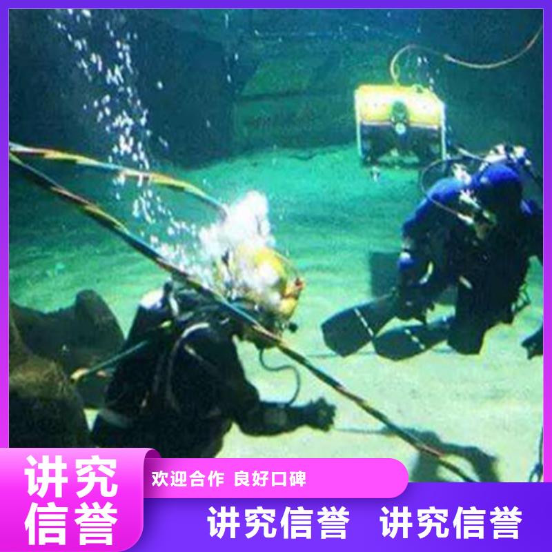 淳化县水下打捞手机服务为先