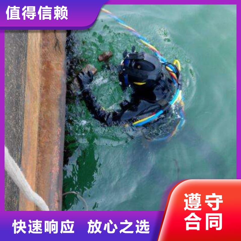 河东区水下打捞凶器信赖推荐