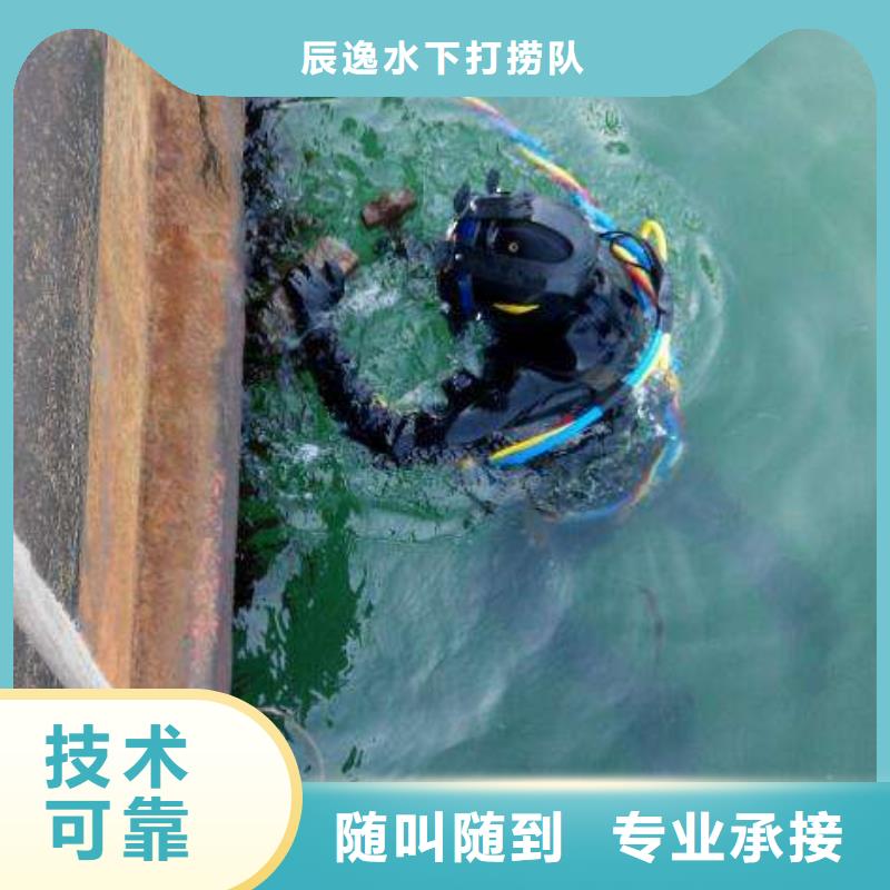 丰台区水下打捞金手链在线咨询