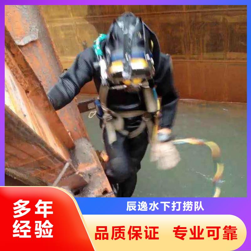 武邑县水下打捞尸体推荐厂家