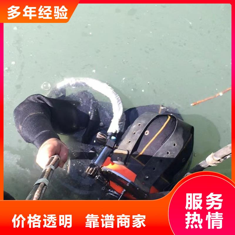 昌黎县水下打捞手机