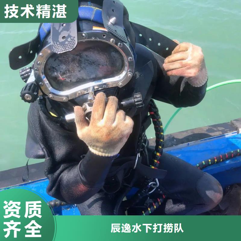 海淀区水中打捞推荐货源