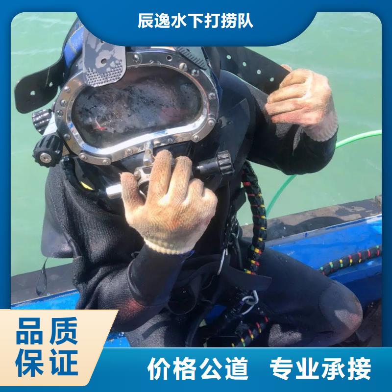 瑶海区水下打捞手链服务为先