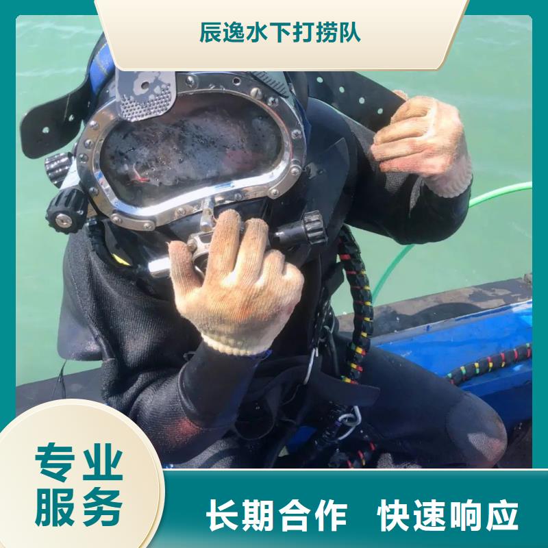 浦江县水中打捞手机放心选择