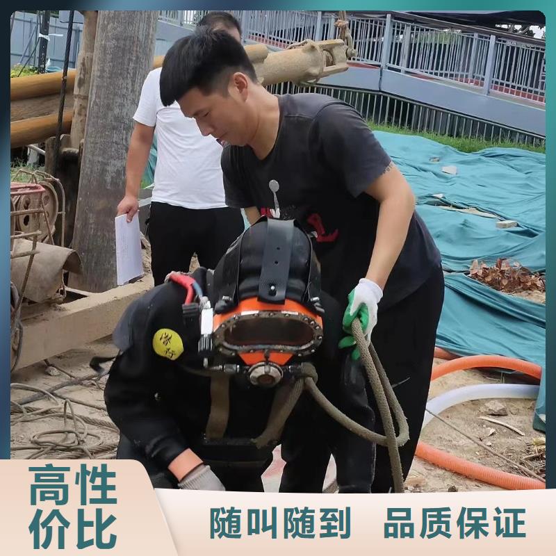 盘龙区水下打捞尸体推荐厂家