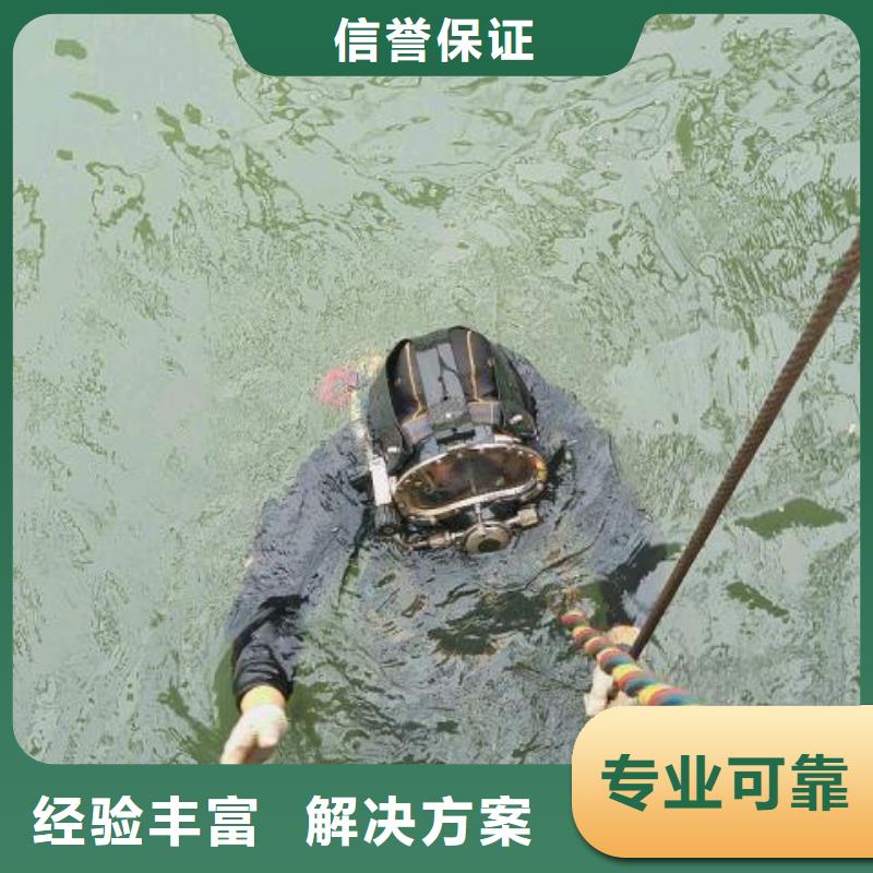 水下打捞金手镯质量放心