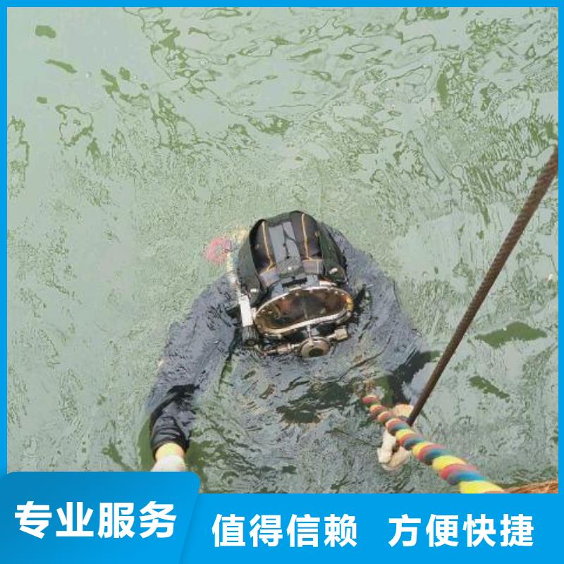 明山区水下打捞尸体