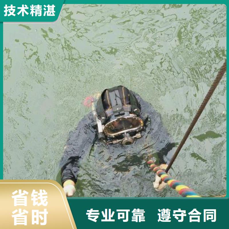 墨竹工卡县水下打捞手链