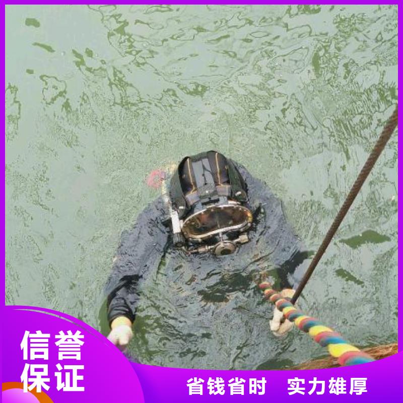 东至县水下打捞金手链择优推荐