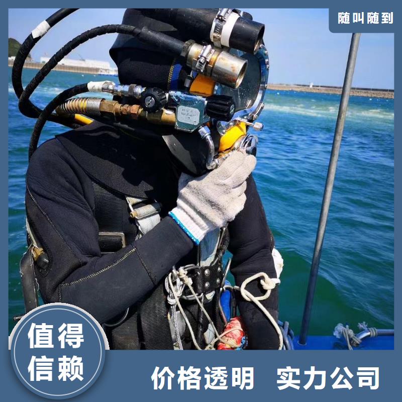 会东县水下打捞尸体择优推荐