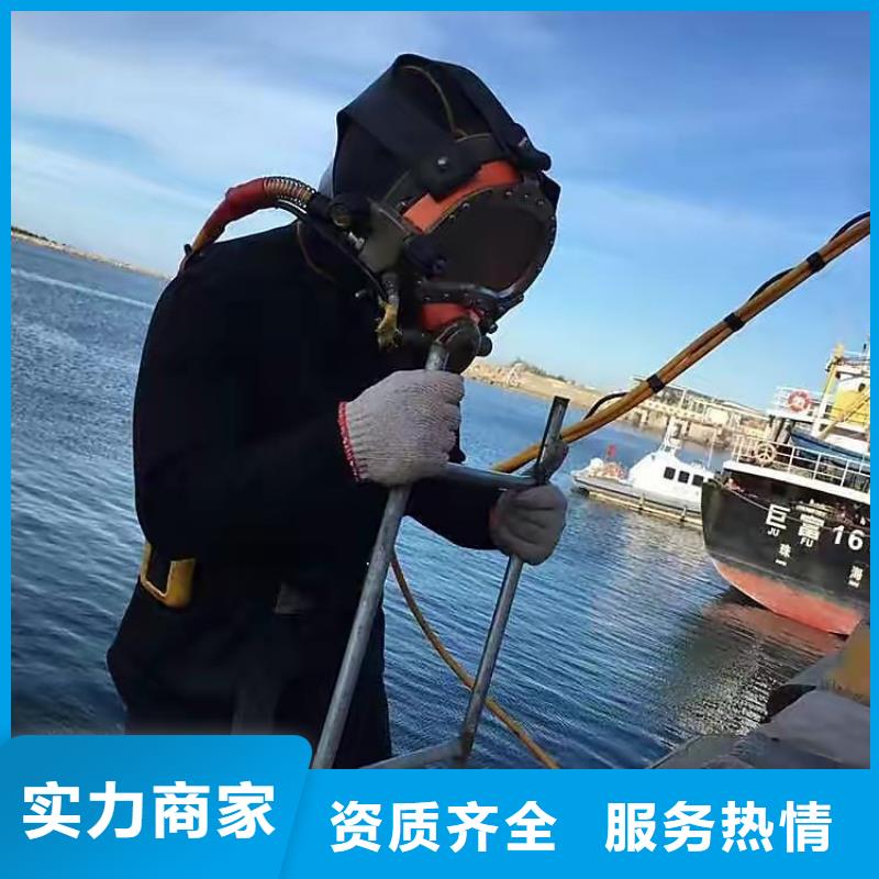 海淀区水下打捞凶器值得信赖