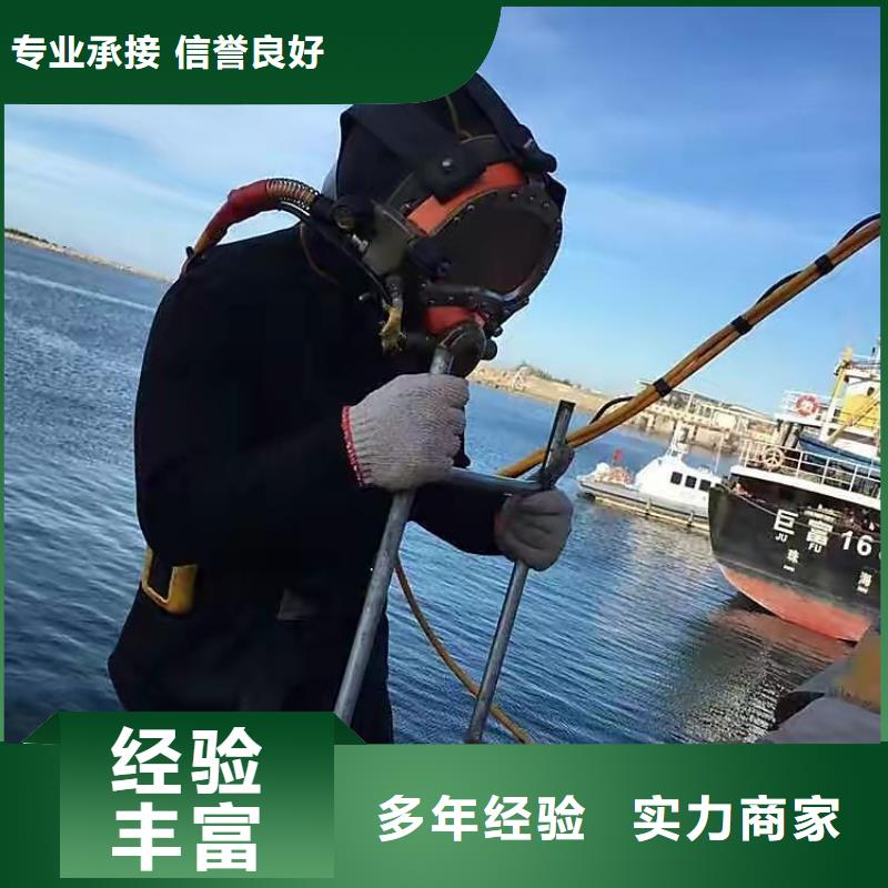 沾益区水下打捞尸体免费咨询