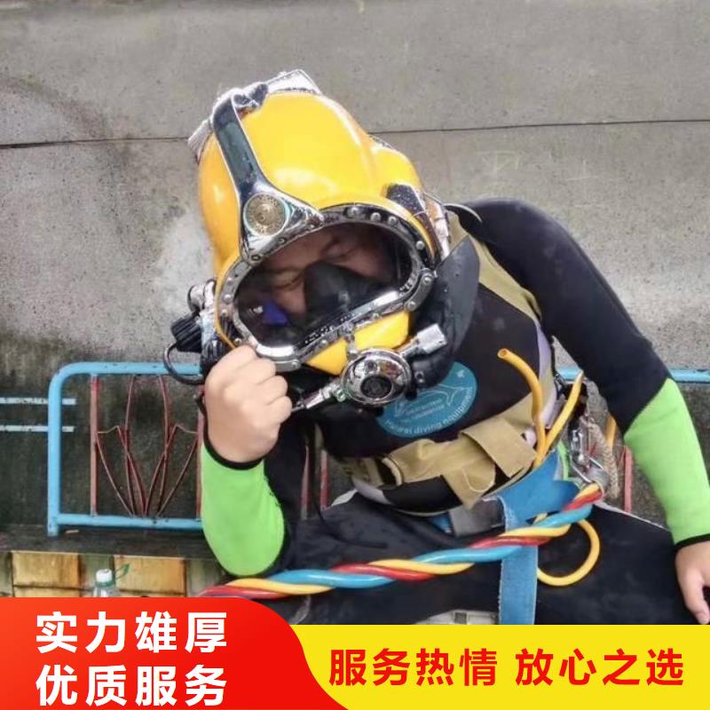 蓝山县水下打捞凶器质量放心