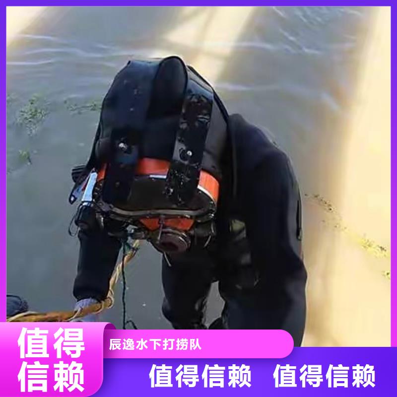 渝水区水下打捞凶器信息推荐