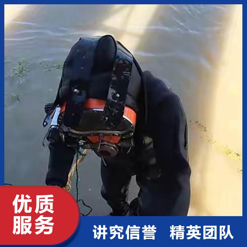 水下打捞手链信赖推荐