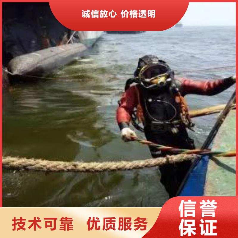 武安县水下打捞金项链质量放心