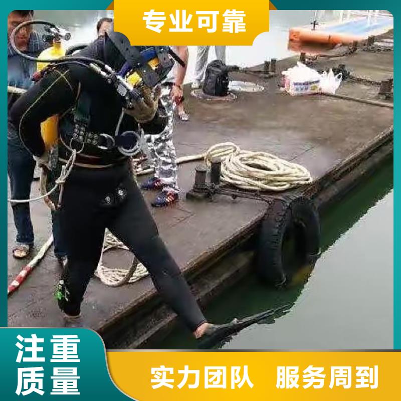 【重庆】定制市涪陵区水下救援服务为先