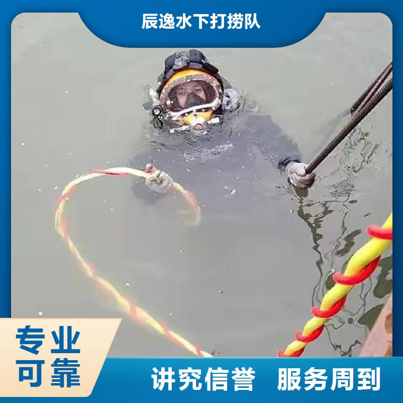 东山县水下打捞金手镯多重优惠