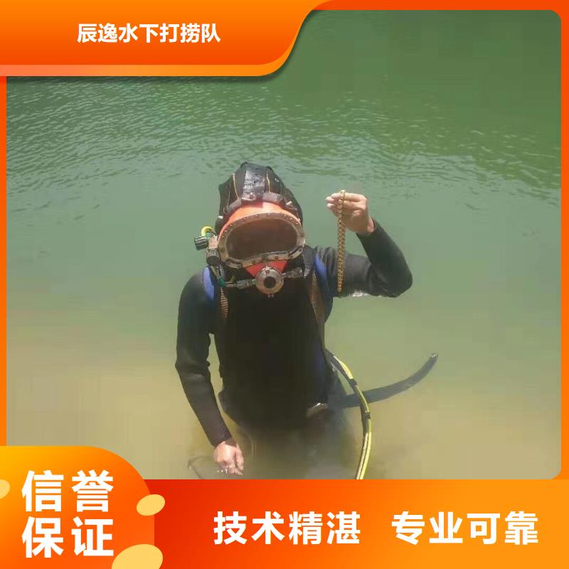 浦北县水下打捞手机欢迎订购