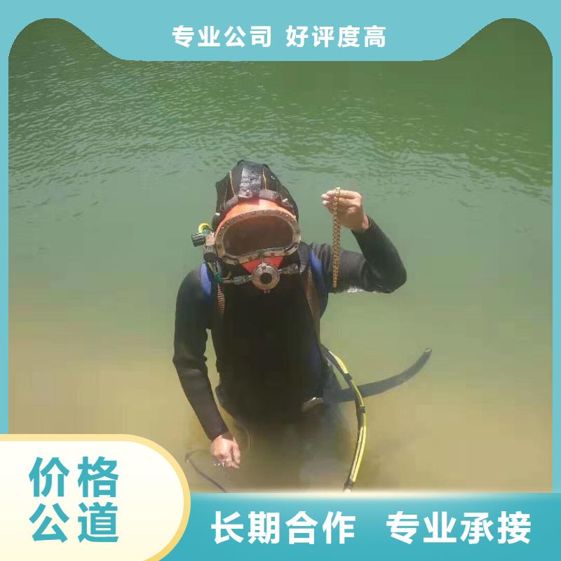 东安县水下打捞金手镯信息推荐