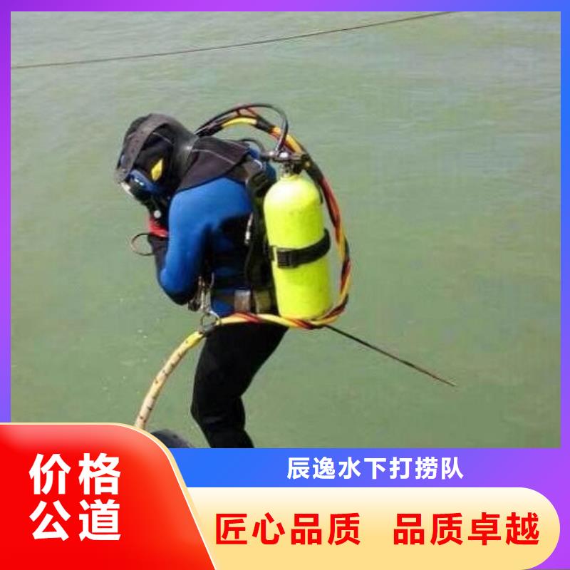 平乐县水中打捞信赖推荐