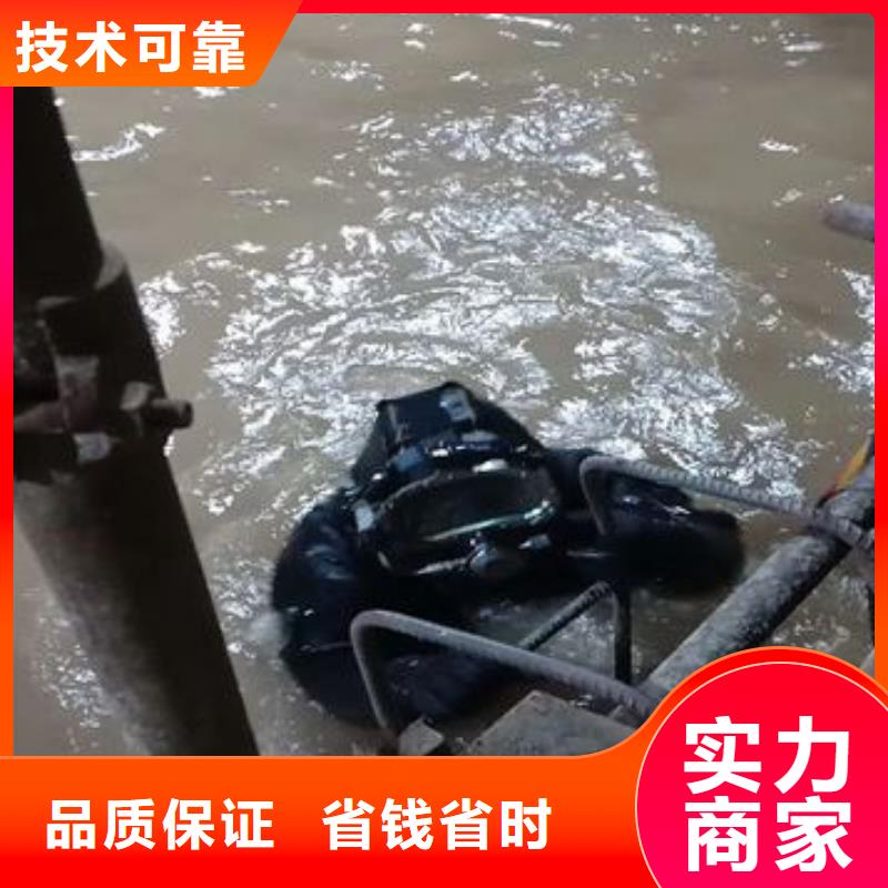 永康市水下打捞金手镯质量可靠