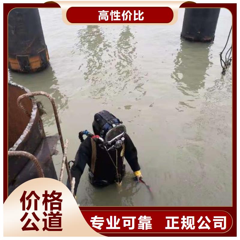文安县水下救援