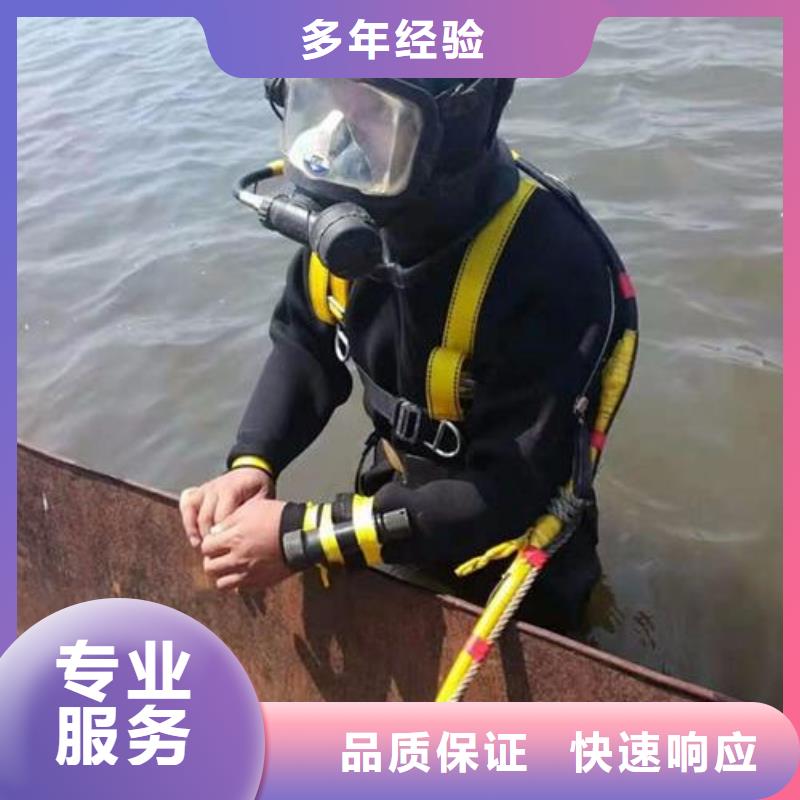 柳林县水下打捞金戒指值得信赖