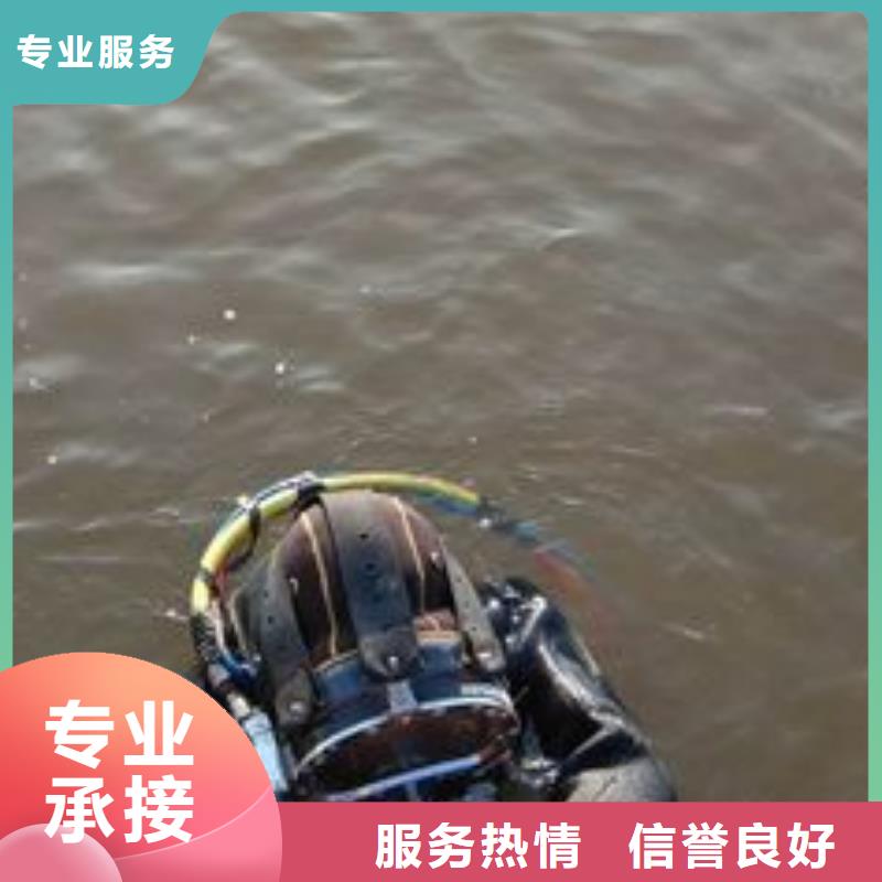 水下打捞尸体推荐厂家