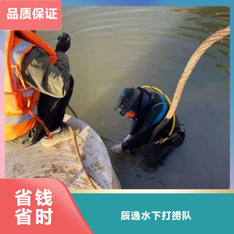 宿州品质市泗县水下打捞金手链欢迎订购