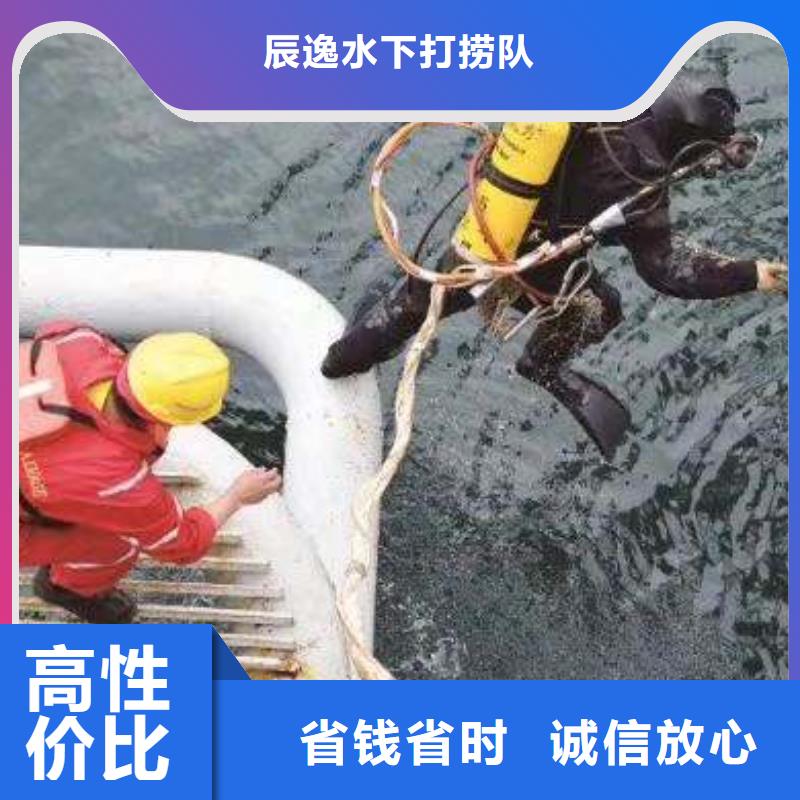 广南县水下打捞金戒指放心选择
