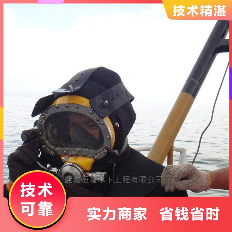 许昌本地市长葛县水下打捞手机信赖推荐