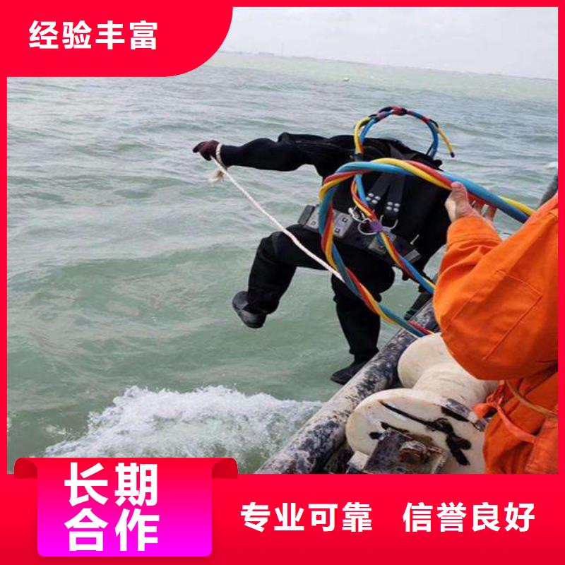 郸城县水下救援多重优惠