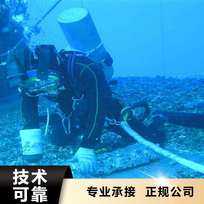 水中打捞免费咨询