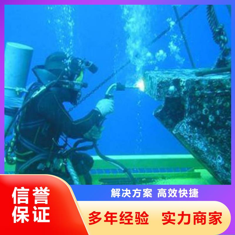 庆安县水下打捞金手链