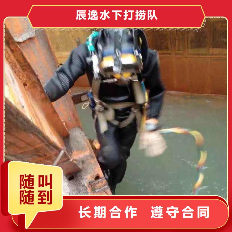 鲅鱼圈区水下打捞尸体放心选择